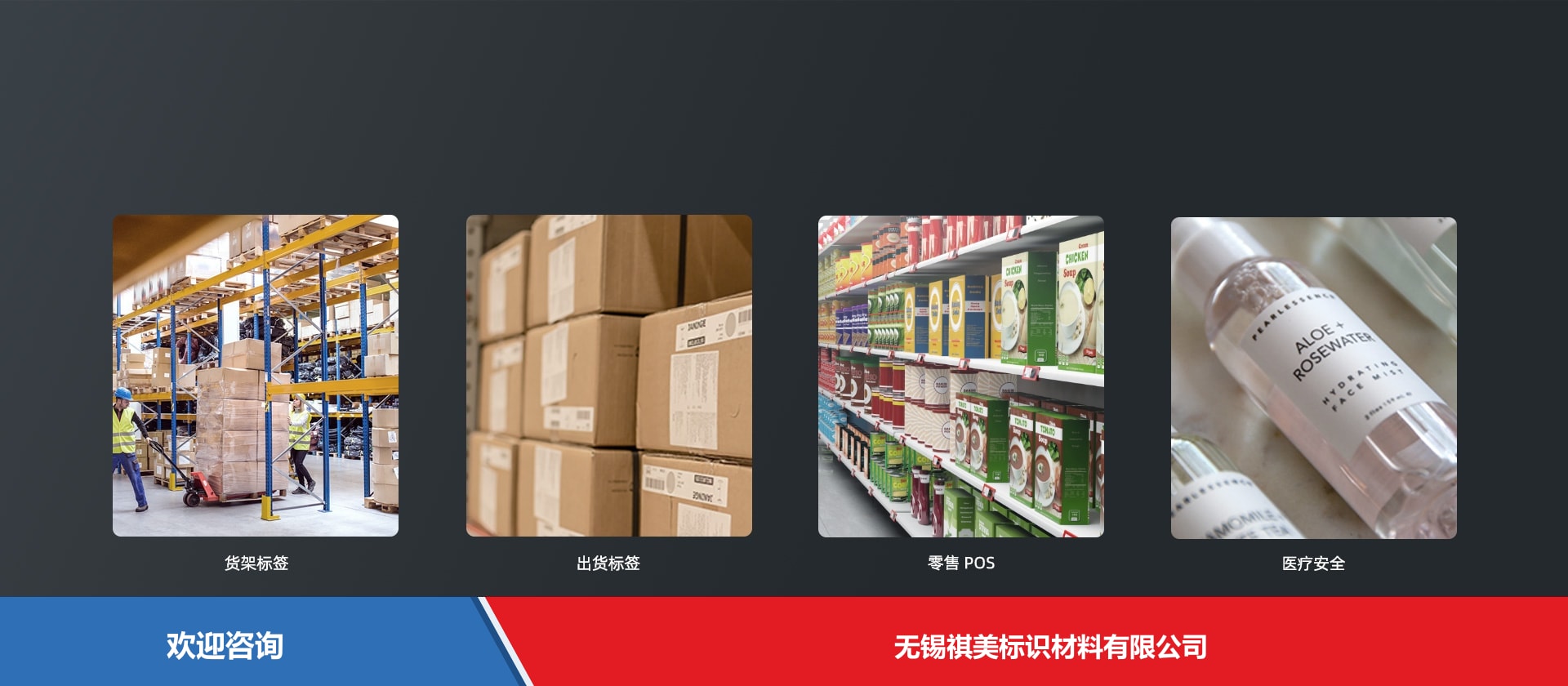 Urovo 优博讯 D8100plus 条码打印机 - 图片 5