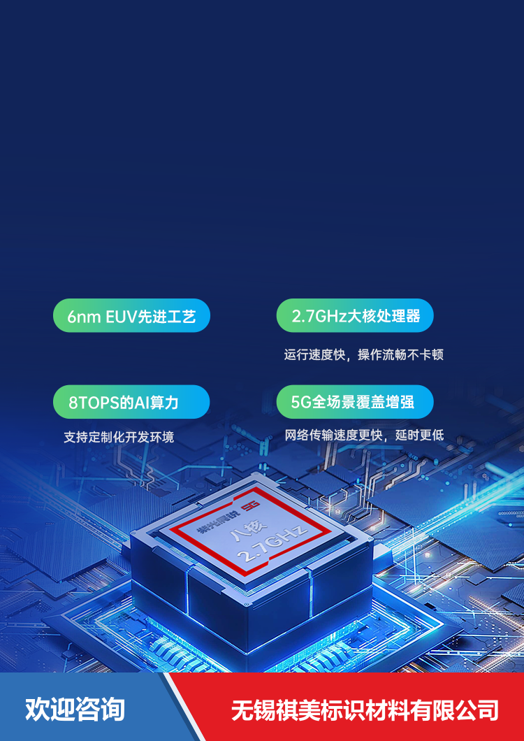 Urovo 优博讯 DT505GOpenHarmony 移动数据终端 - 图片 18