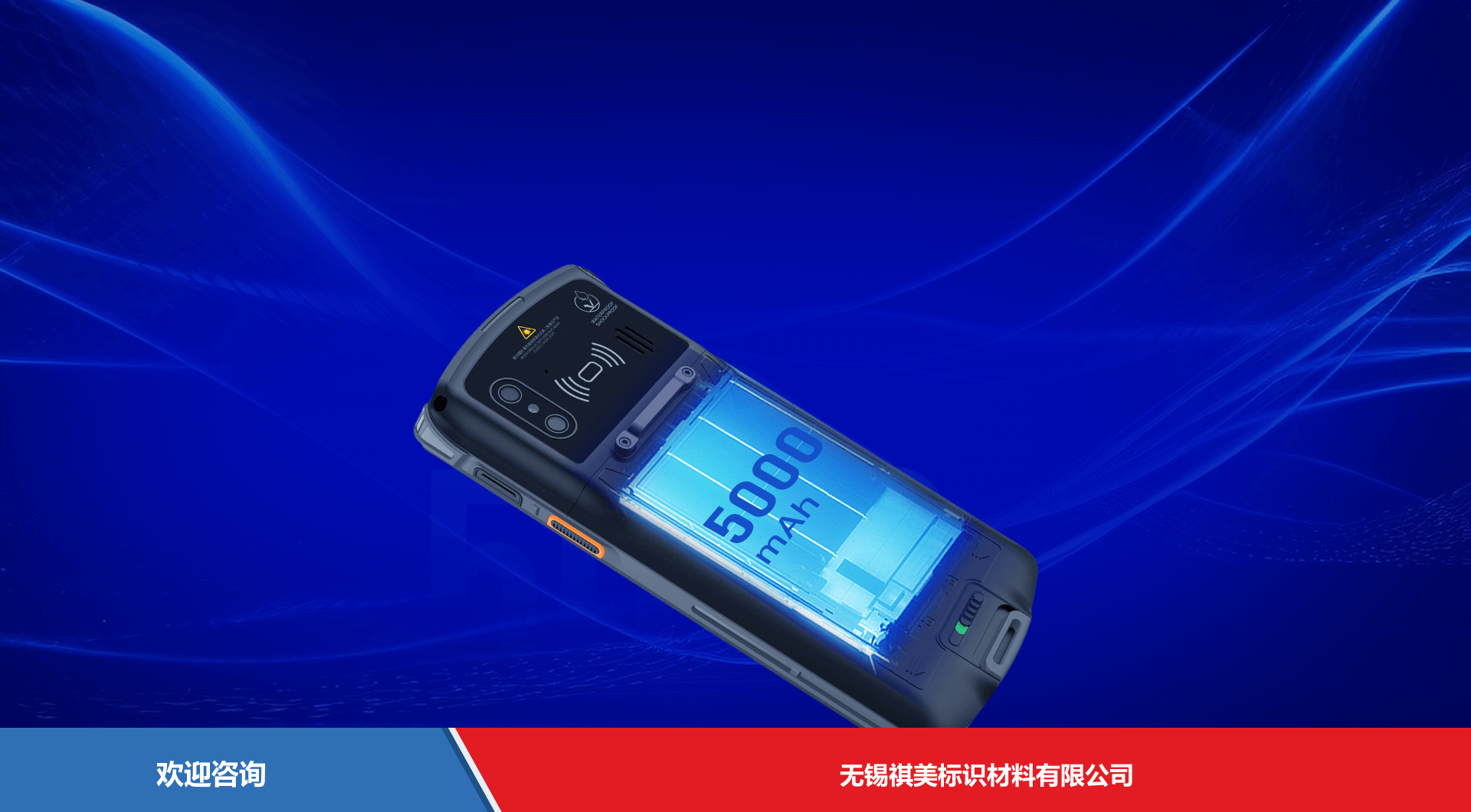 Urovo 优博讯 DT505GOpenHarmony 移动数据终端 - 图片 15