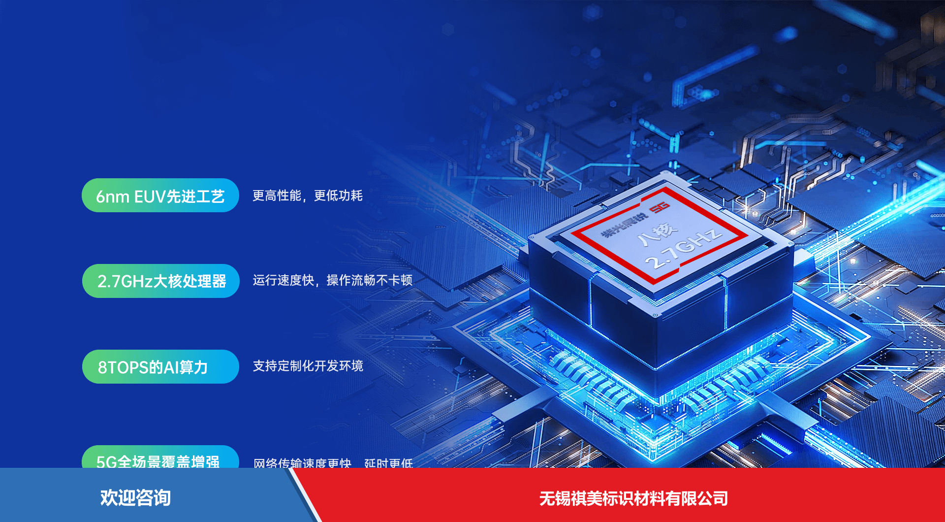 Urovo 优博讯 DT505GOpenHarmony 移动数据终端 - 图片 1