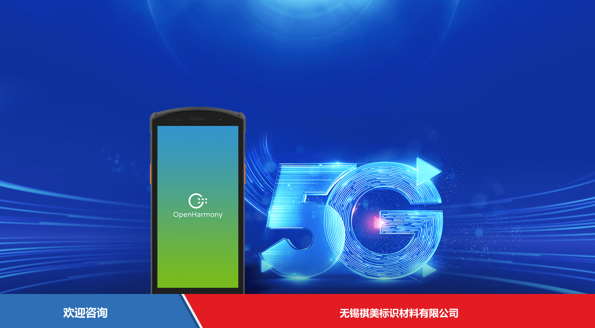 Urovo 优博讯 DT505GOpenHarmony 移动数据终端 - 图片 2