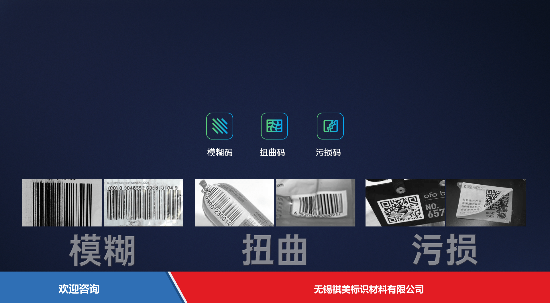 Urovo 优博讯 DT505GOpenHarmony 移动数据终端 - 图片 4
