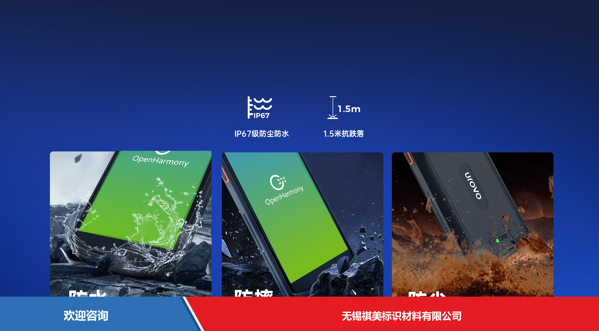 Urovo 优博讯 DT505GOpenHarmony 移动数据终端 - 图片 5