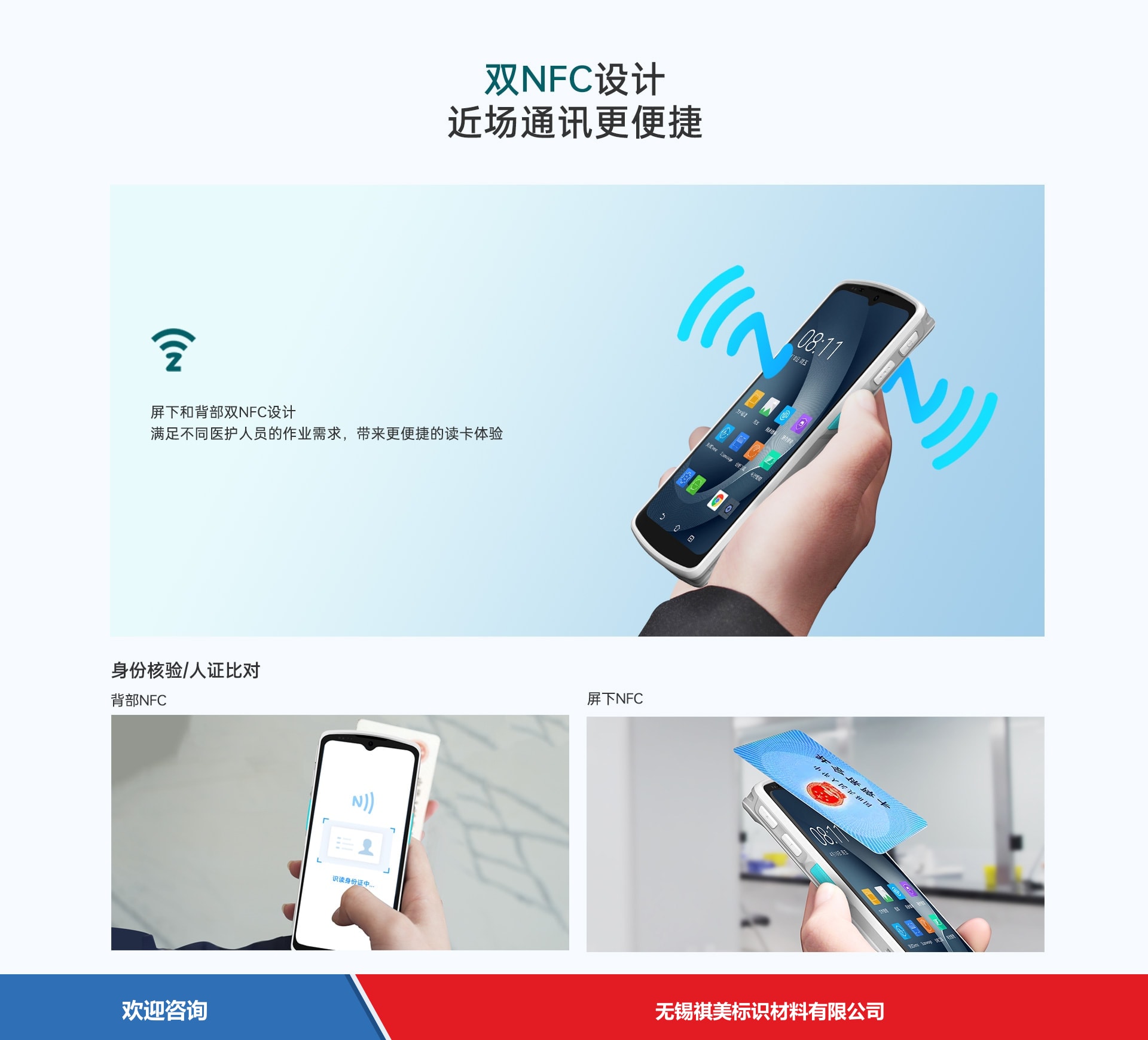 Urovo 优博讯 DT505gpro 移动数据终端 - 图片 15