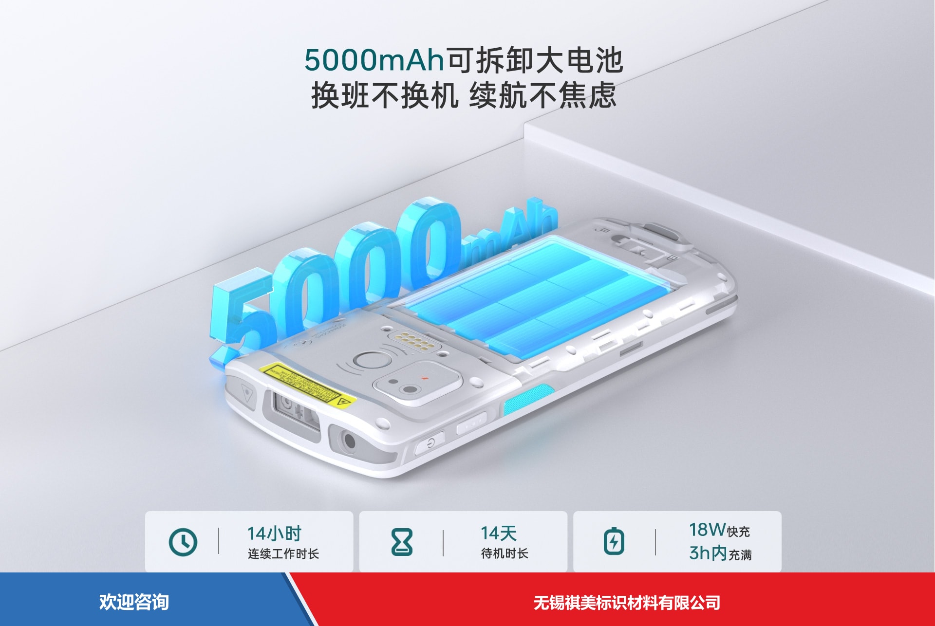 Urovo 优博讯 DT505gpro 移动数据终端 - 图片 16