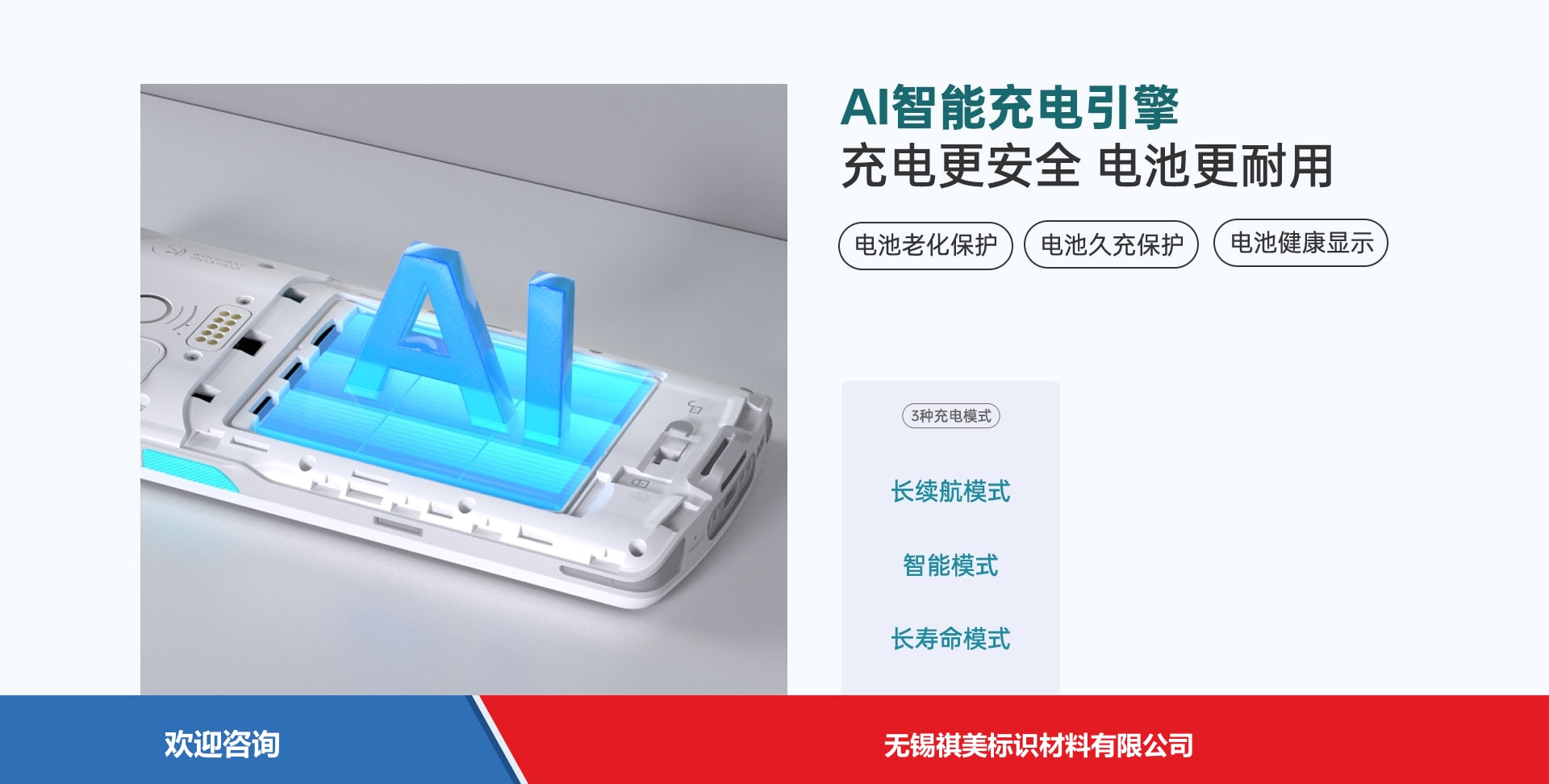 Urovo 优博讯 DT505gpro 移动数据终端 - 图片 17