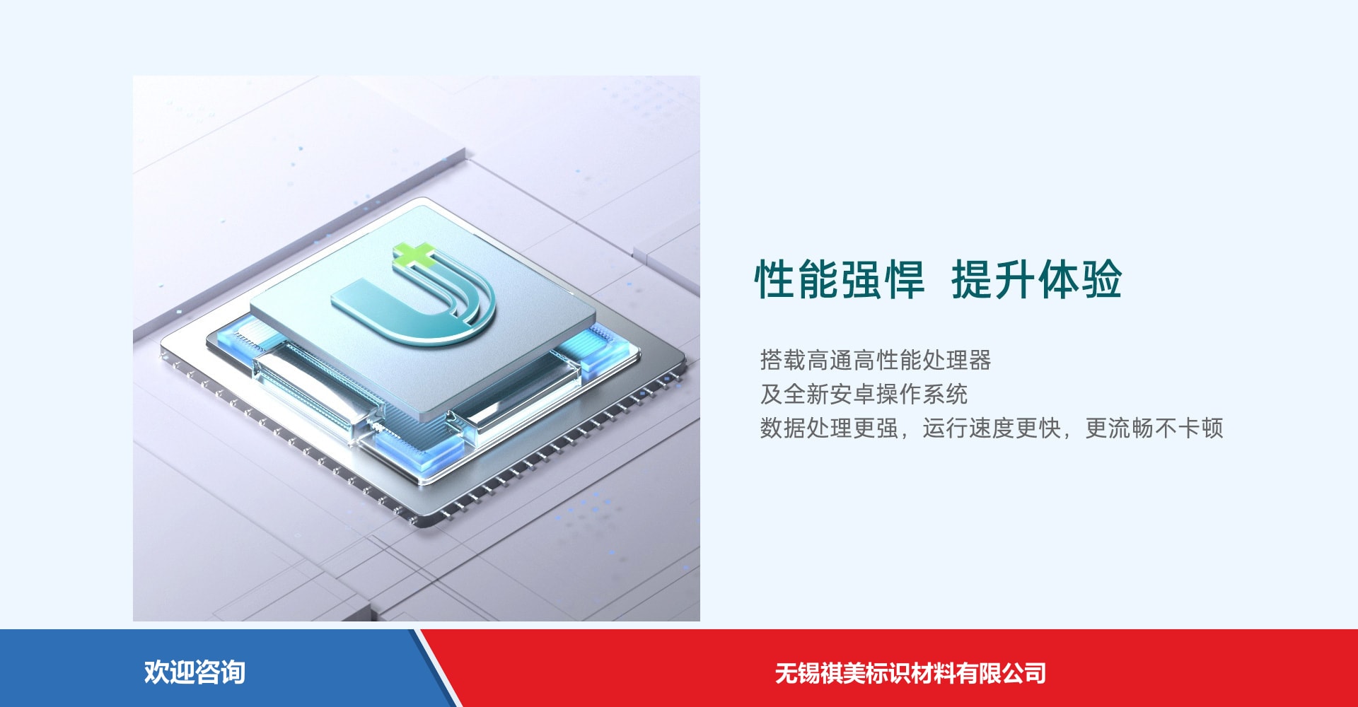 Urovo 优博讯 DT505gpro 移动数据终端 - 图片 4