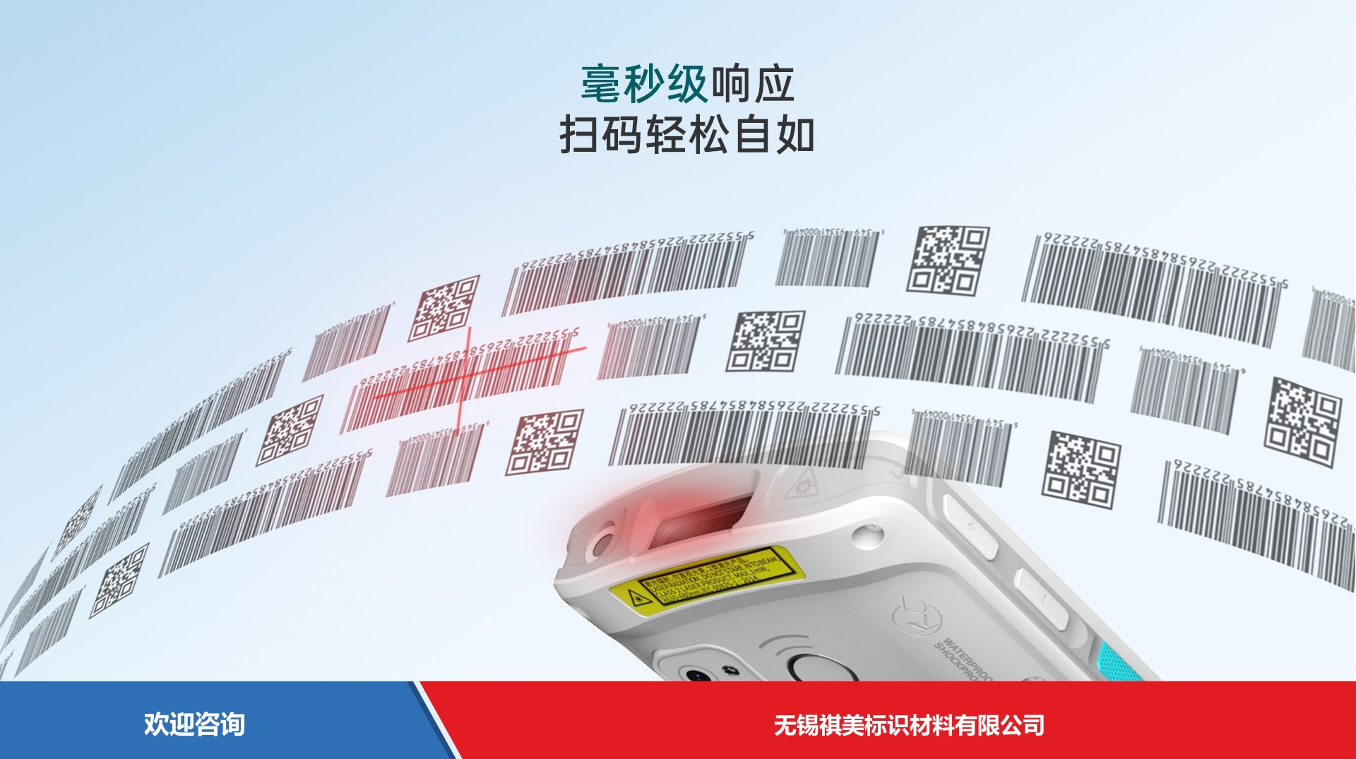 Urovo 优博讯 DT505gpro 移动数据终端 - 图片 5