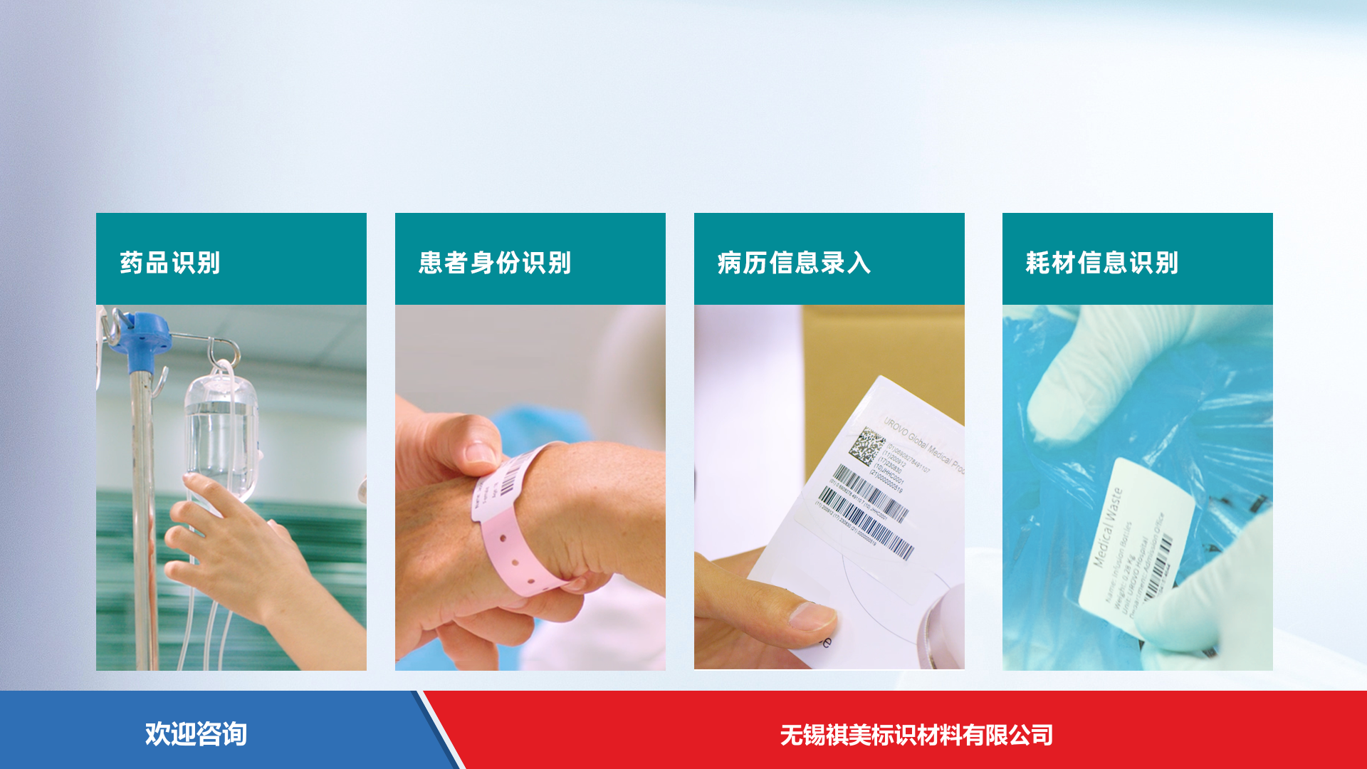 Urovo 优博讯 DT50HLite 移动数据终端 - 图片 12