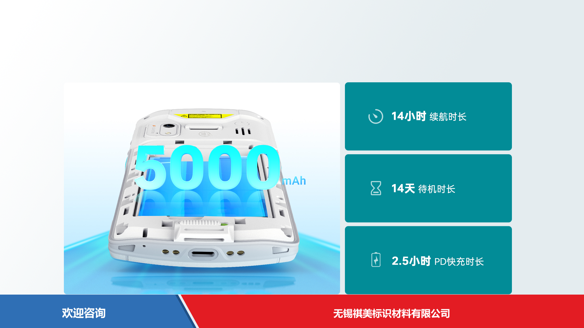 Urovo 优博讯 DT50HLite 移动数据终端 - 图片 13