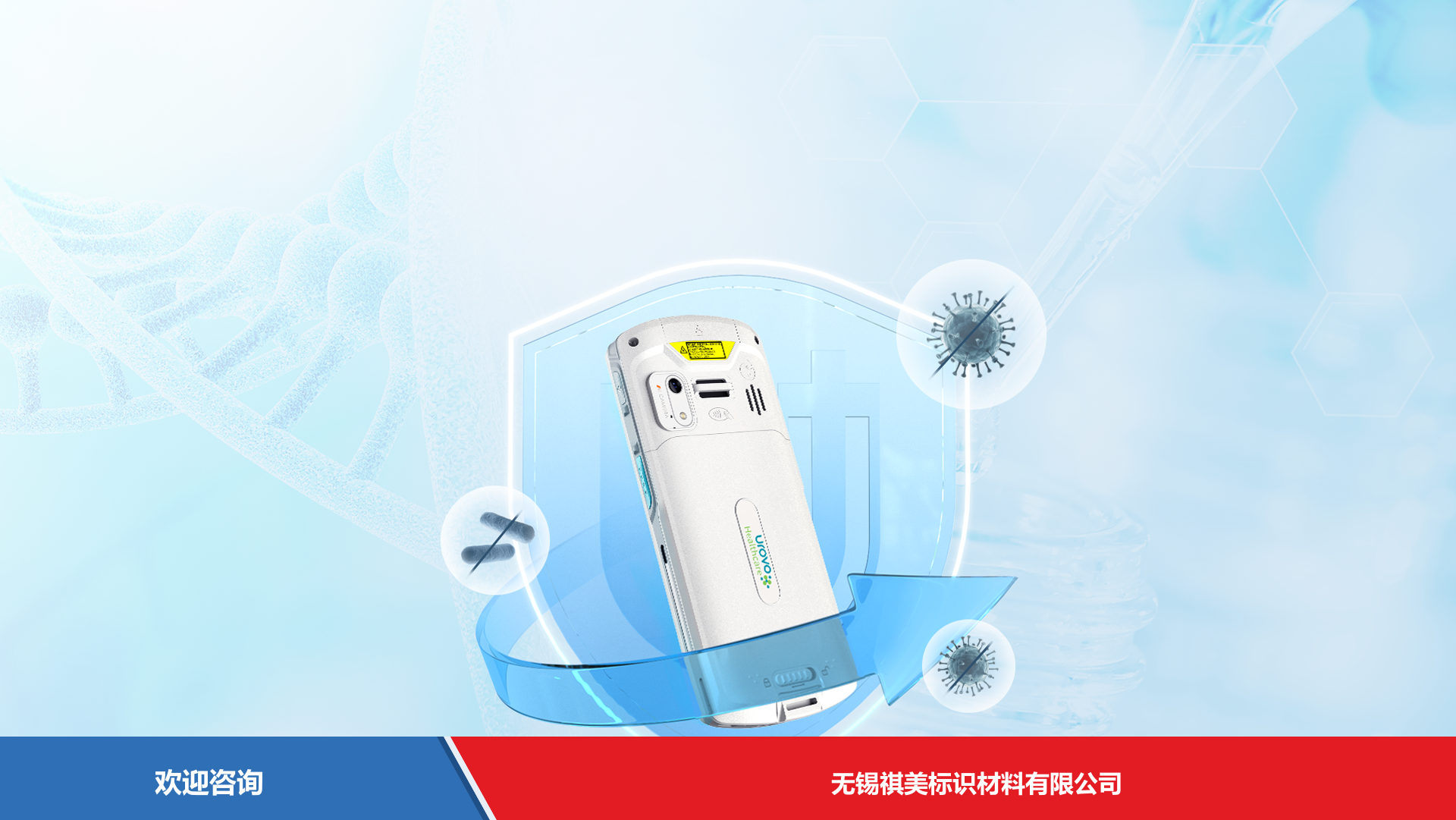 Urovo 优博讯 DT50HLite 移动数据终端 - 图片 15