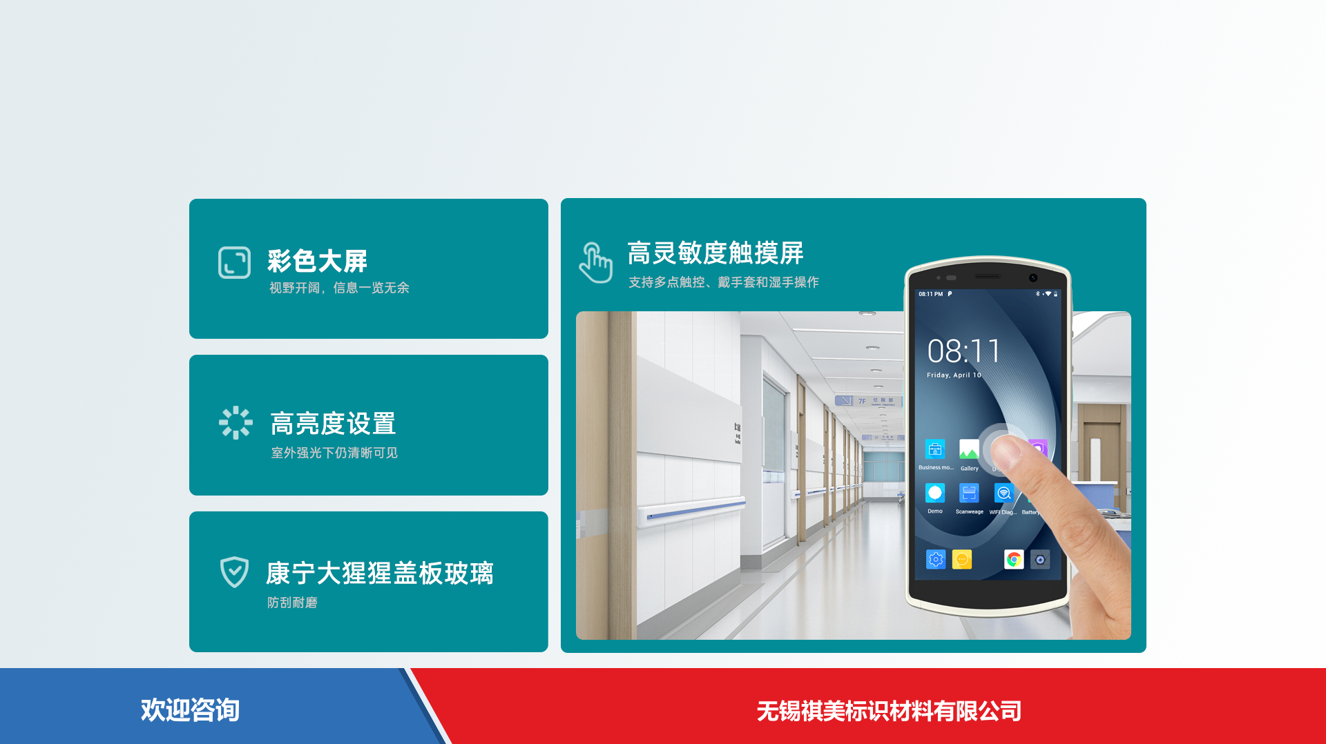 Urovo 优博讯 DT50HLite 移动数据终端 - 图片 16