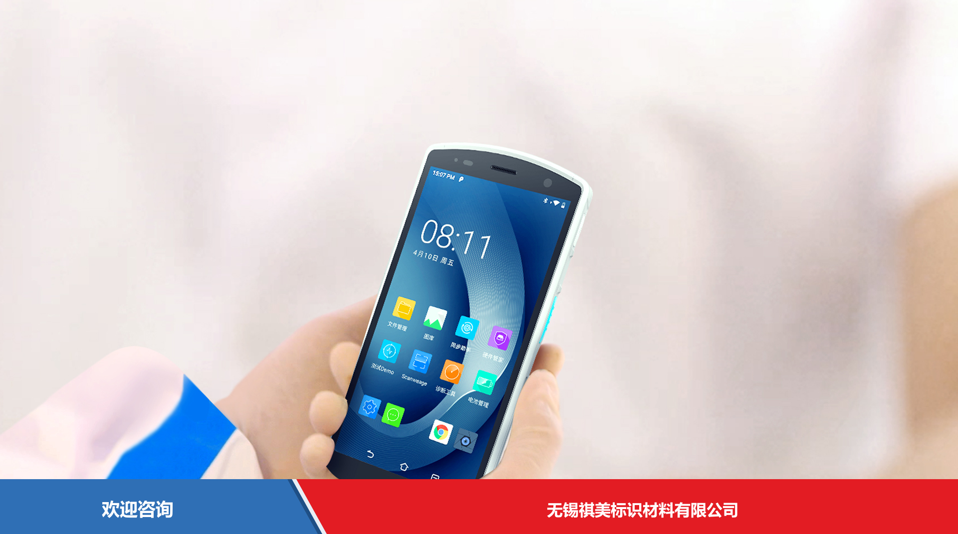 Urovo 优博讯 DT50HLite 移动数据终端 - 图片 17