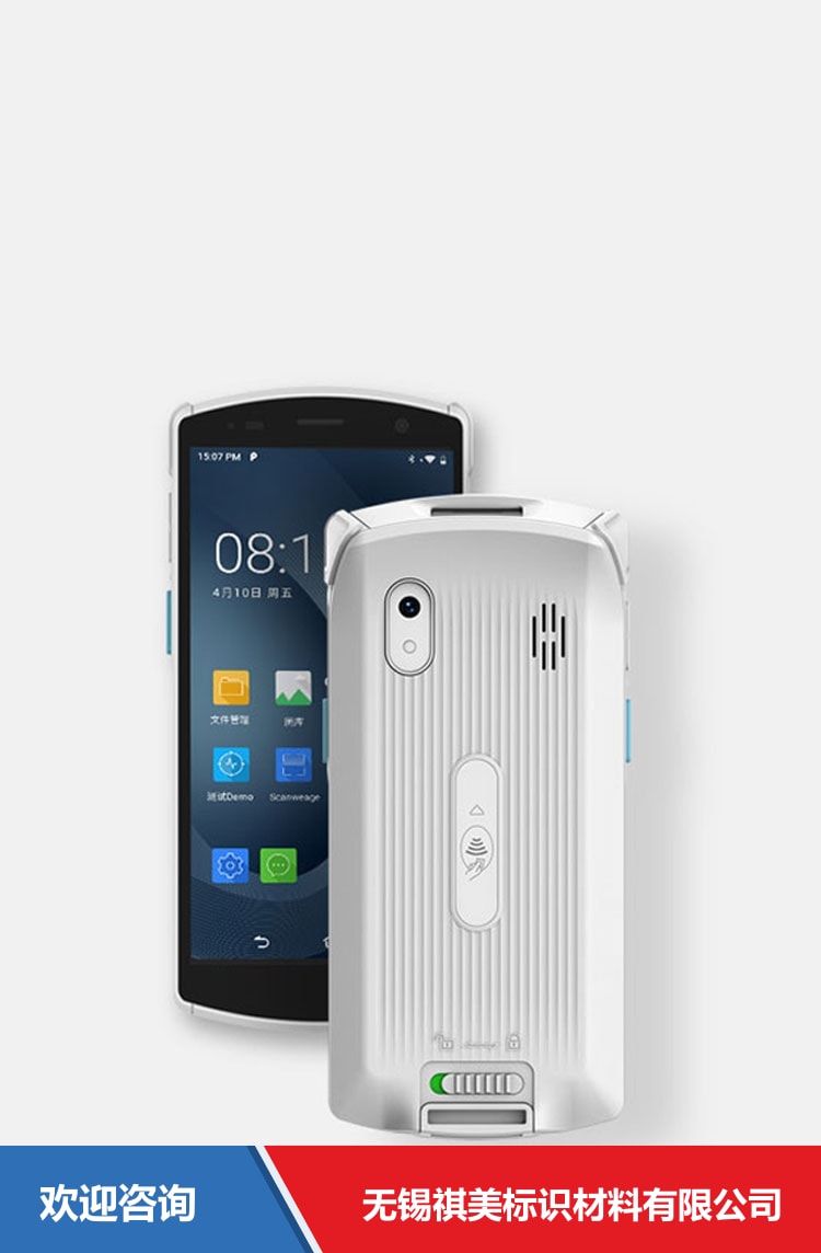 Urovo 优博讯 DT50lite 移动数据终端 - 图片 18