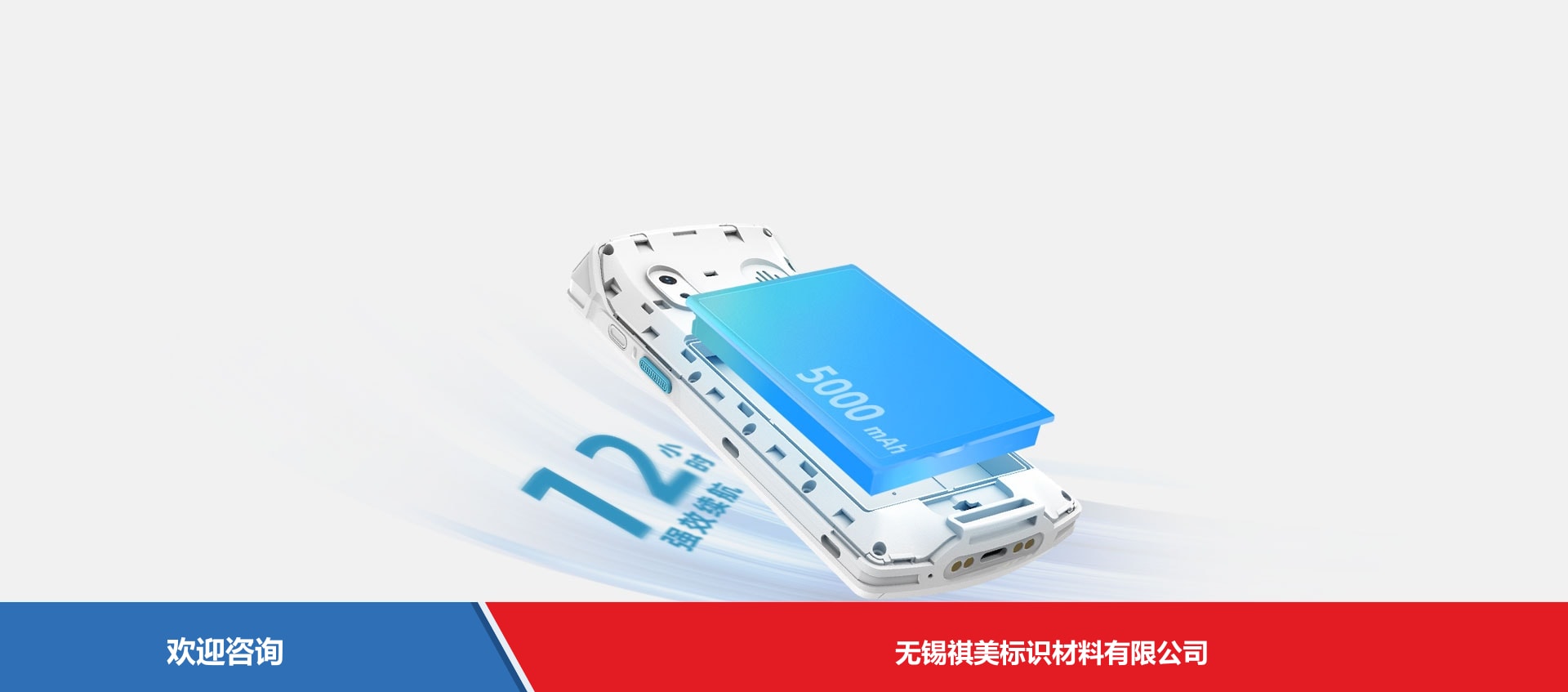 Urovo 优博讯 DT50lite 移动数据终端 - 图片 3