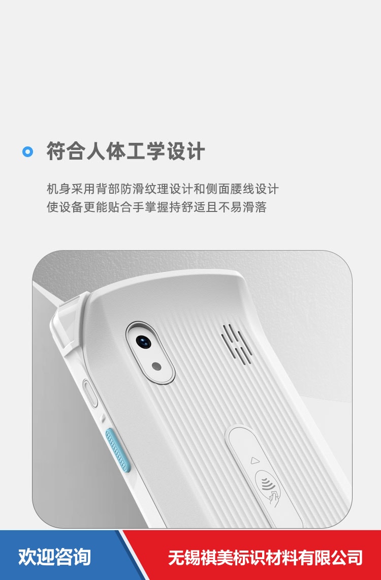 Urovo 优博讯 DT50lite 移动数据终端 - 图片 6