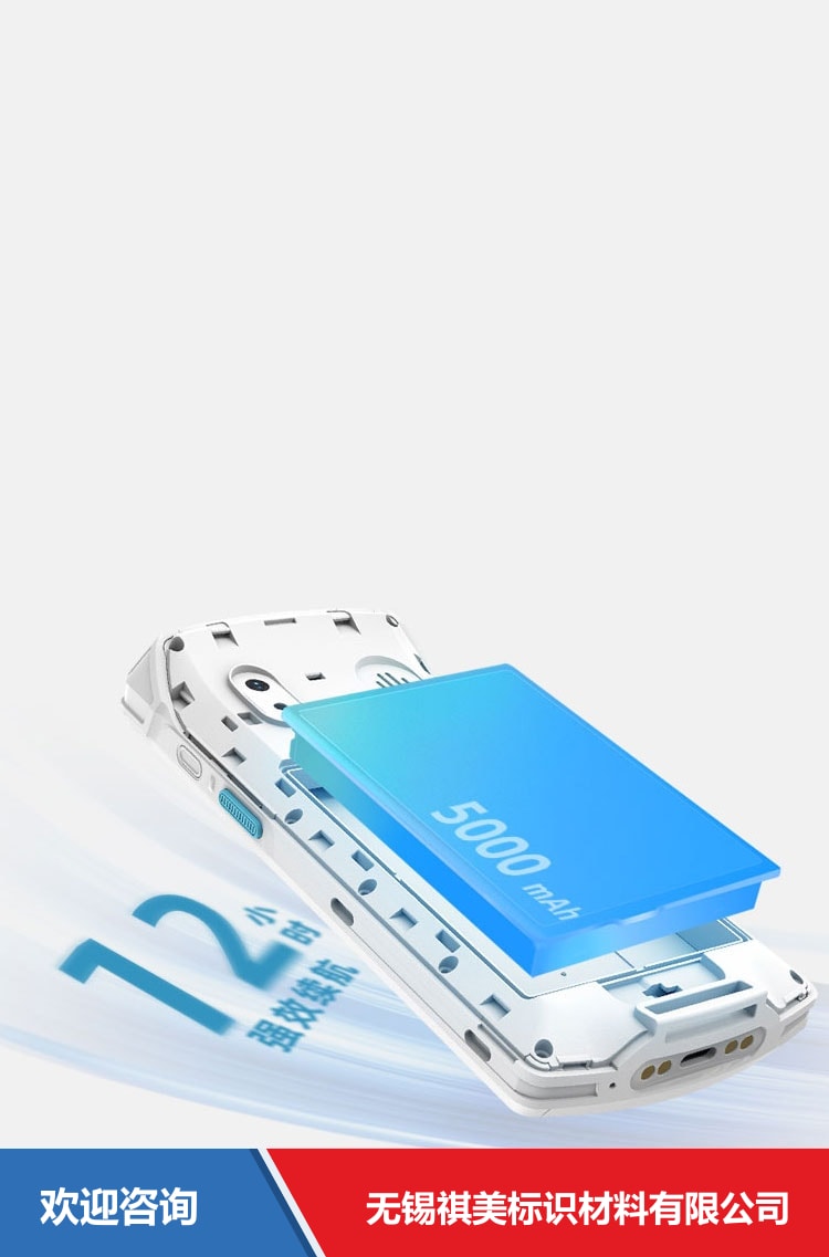 Urovo 优博讯 DT50lite 移动数据终端 - 图片 8