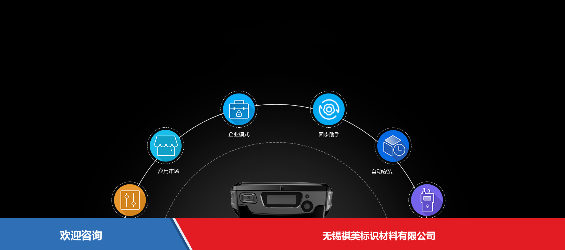 Urovo 优博讯 DT50u RFID设备 - 图片 17