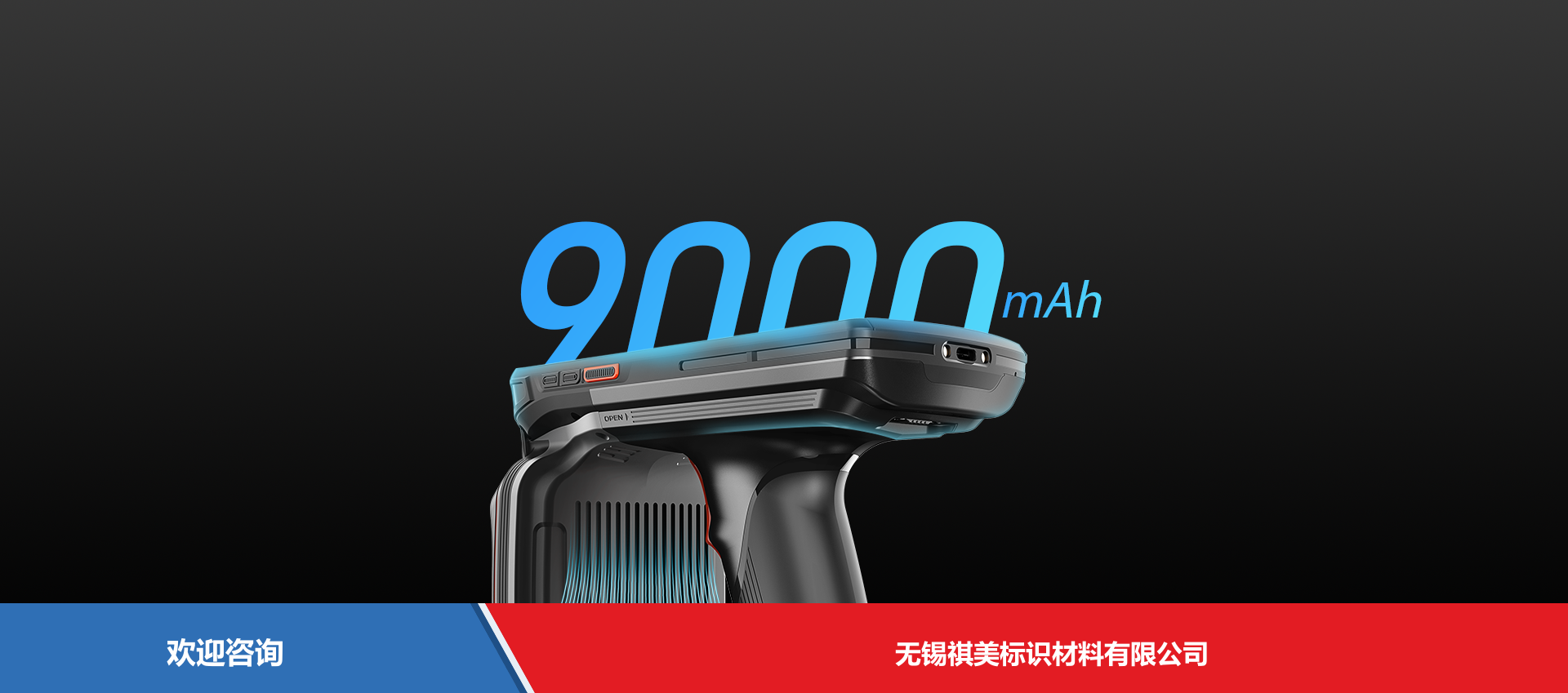 Urovo 优博讯 DT50u RFID设备 - 图片 4