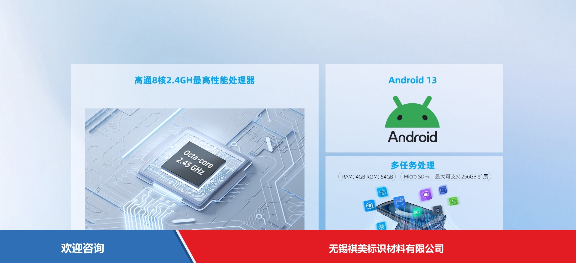 Urovo 优博讯 DT50ULite RFID设备 - 图片 12