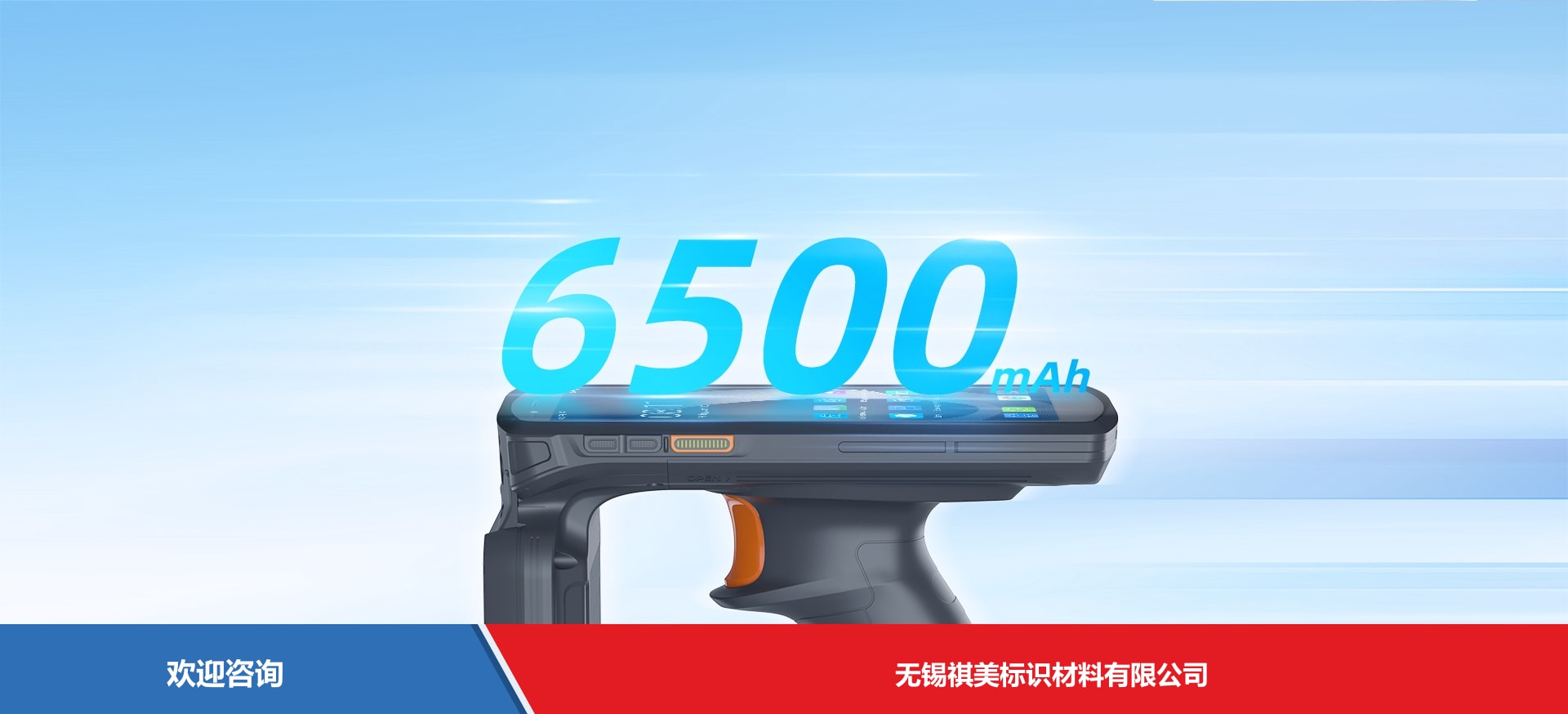 Urovo 优博讯 DT50ULite RFID设备 - 图片 14