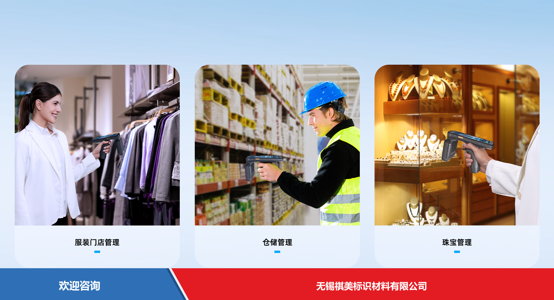 Urovo 优博讯 DT50ULite RFID设备 - 图片 16
