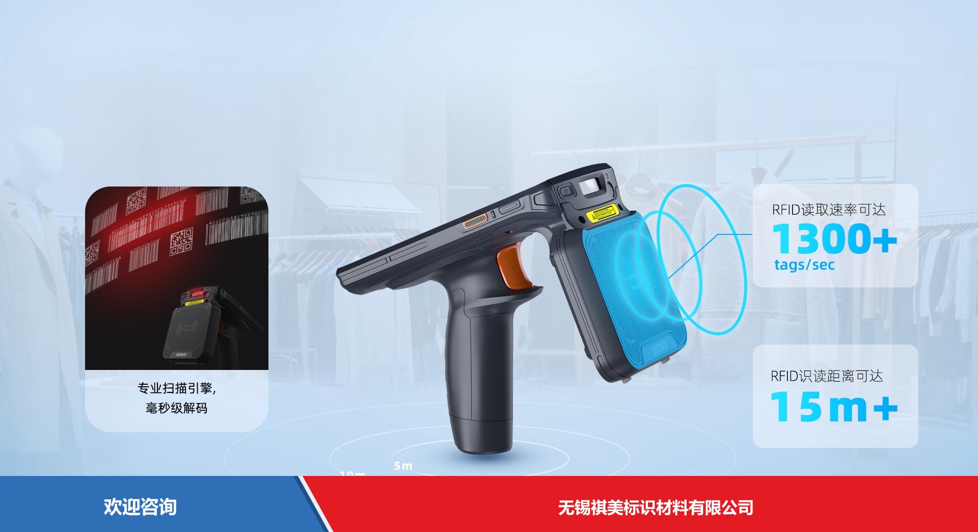 Urovo 优博讯 DT50ULite RFID设备 - 图片 2