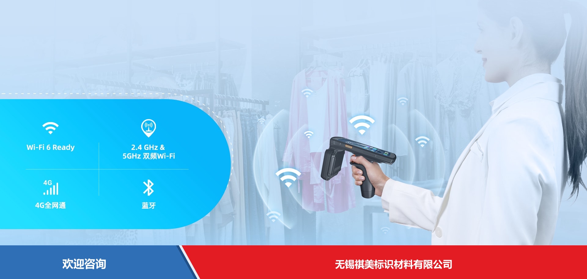 Urovo 优博讯 DT50ULite RFID设备 - 图片 4