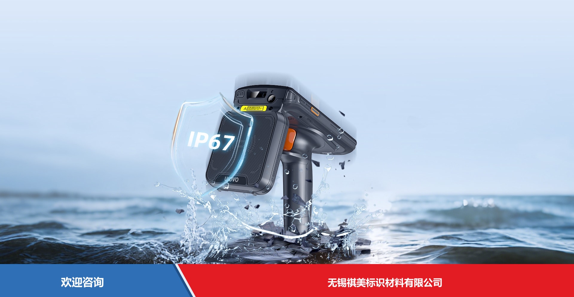 Urovo 优博讯 DT50ULite RFID设备 - 图片 6