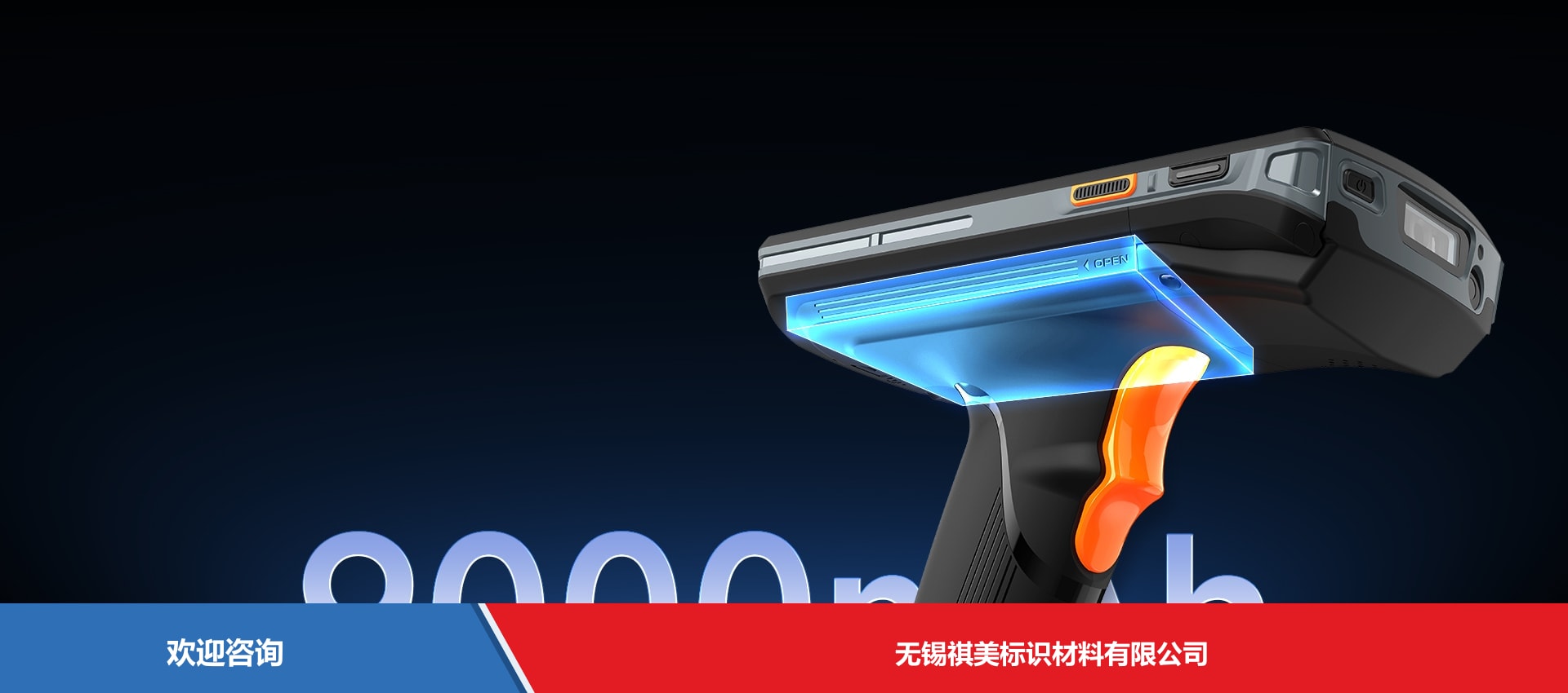 Urovo 优博讯 DT50w 移动数据终端 - 图片 11