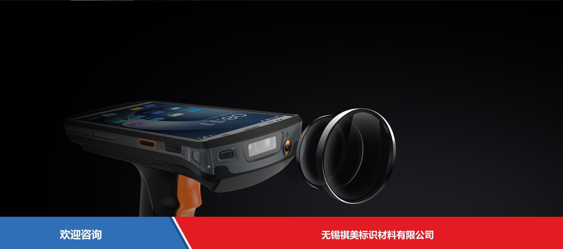 Urovo 优博讯 DT50w 移动数据终端 - 图片 14