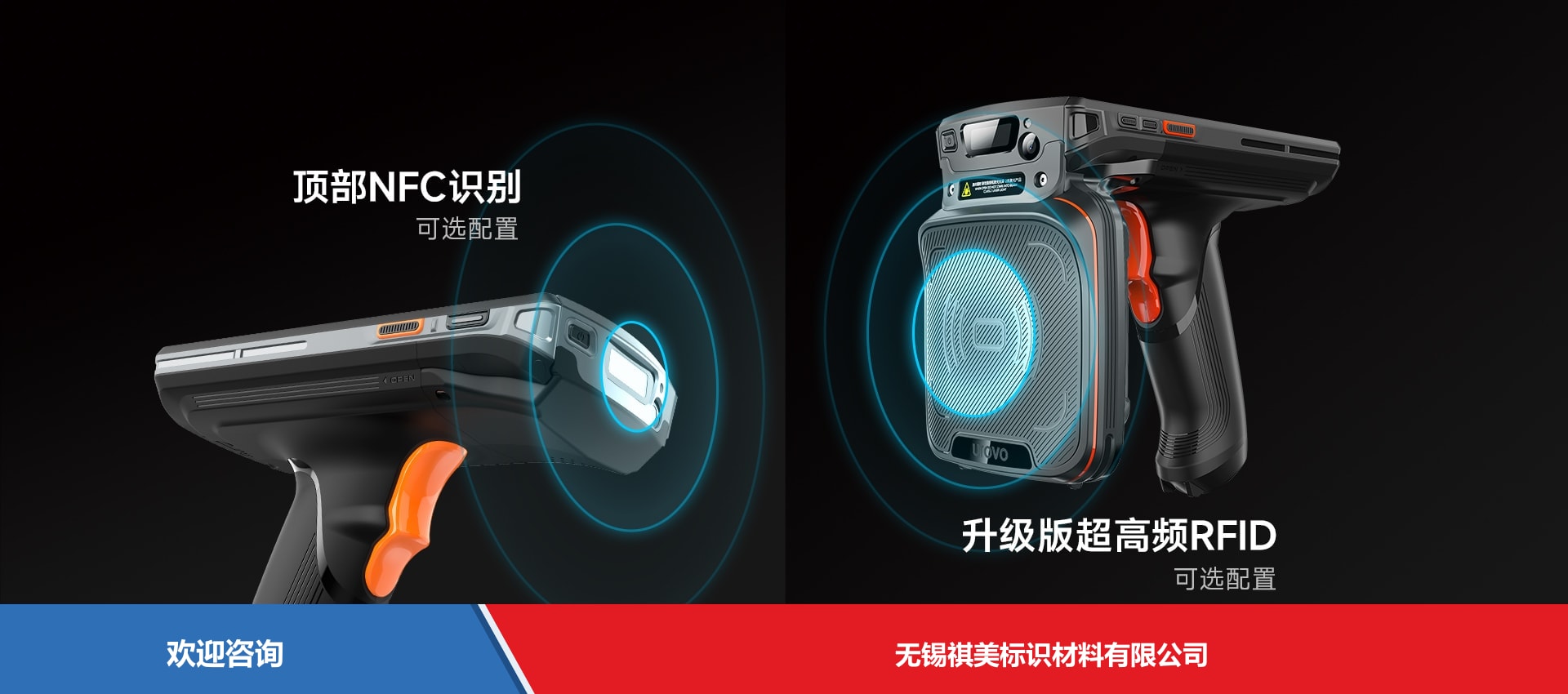 Urovo 优博讯 DT50w 移动数据终端 - 图片 16
