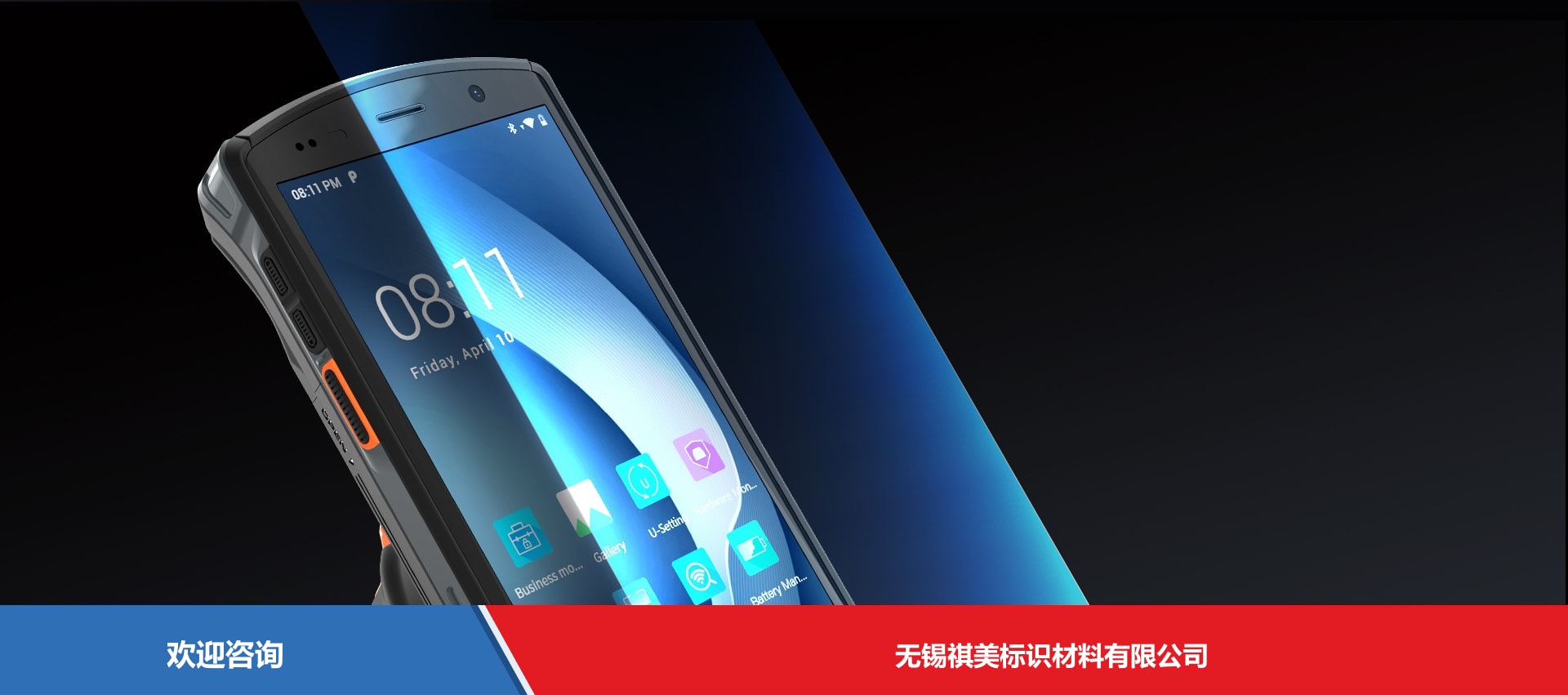 Urovo 优博讯 DT50w 移动数据终端 - 图片 3