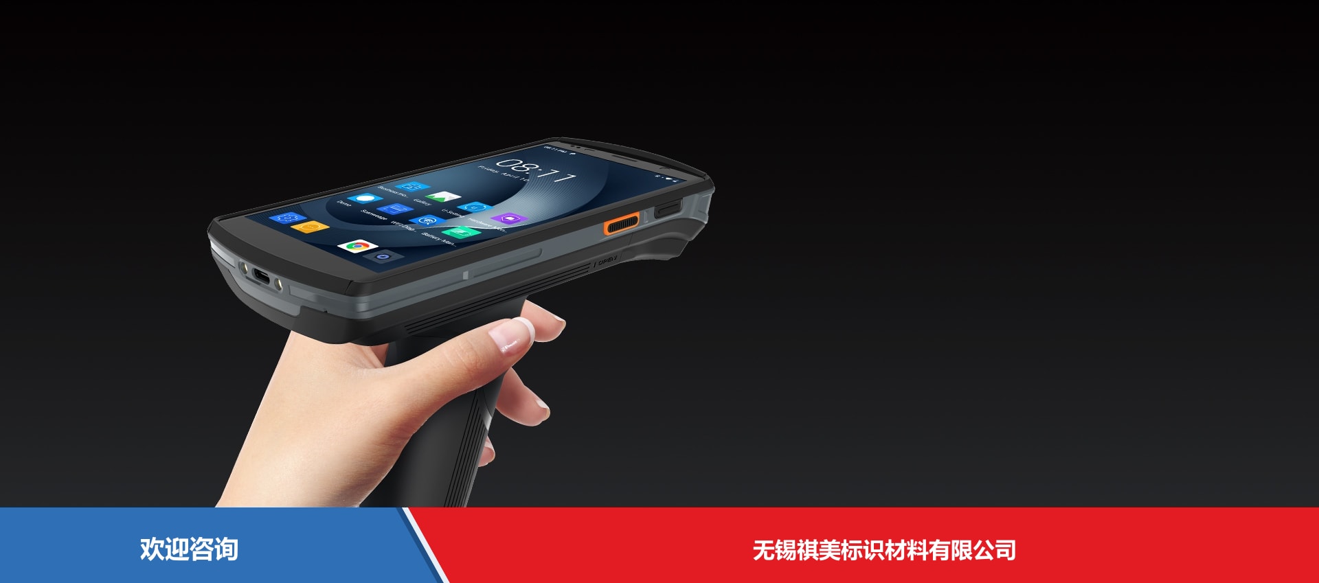 Urovo 优博讯 DT50w 移动数据终端 - 图片 4