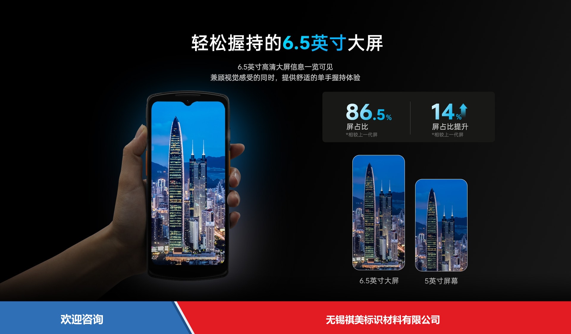 Urovo 优博讯 DT66 移动数据终端 - 图片 1