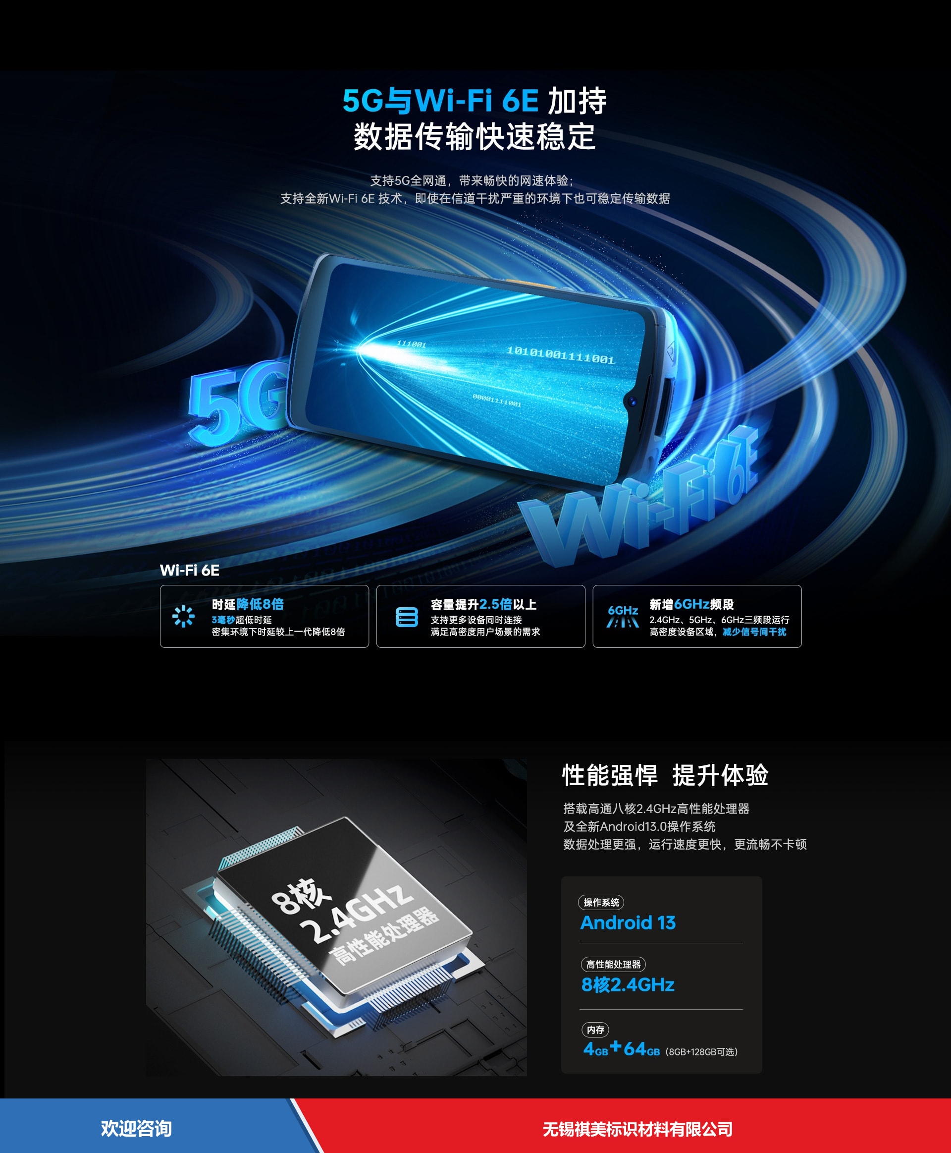 Urovo 优博讯 DT66 移动数据终端 - 图片 2