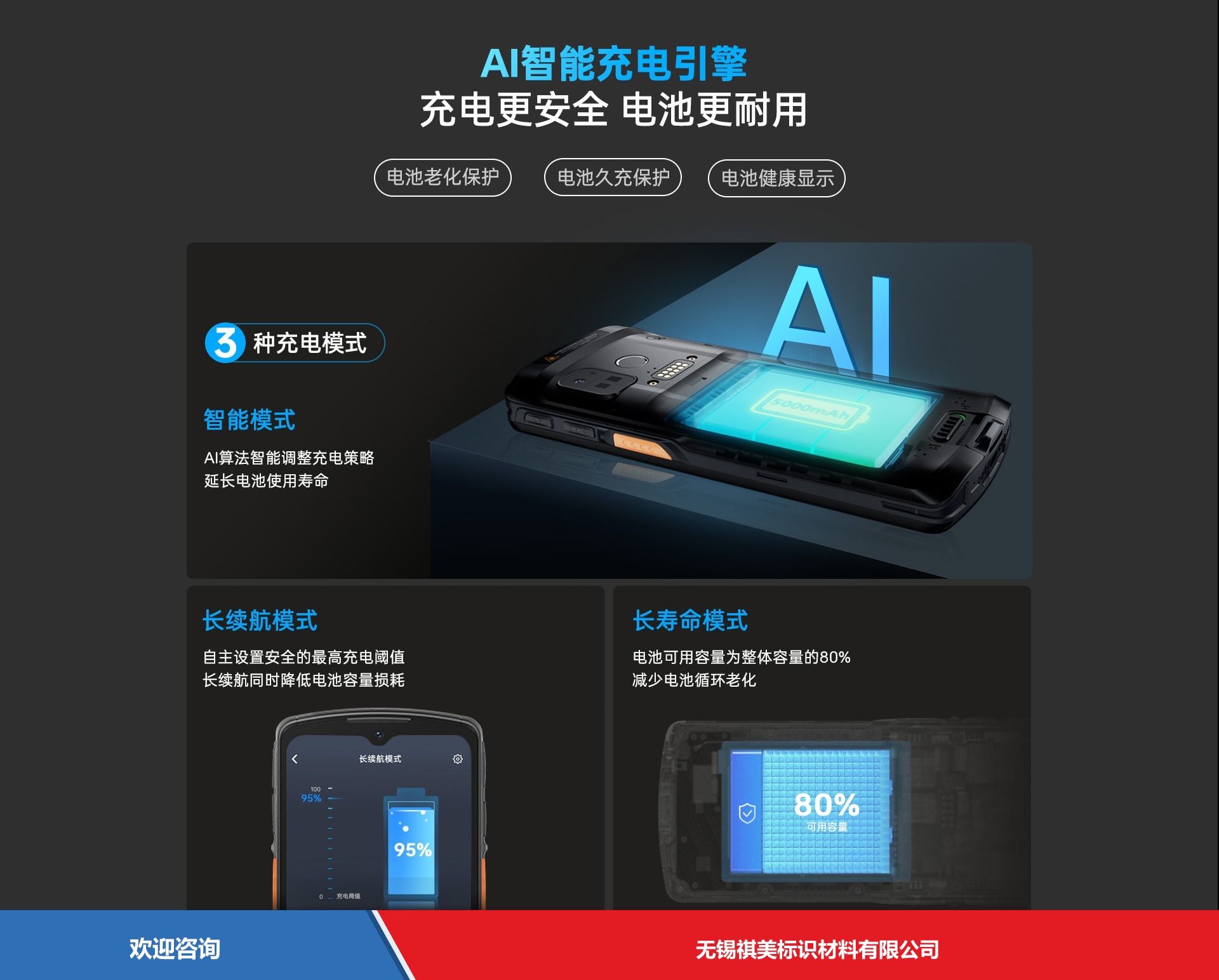 Urovo 优博讯 DT66 移动数据终端 - 图片 3