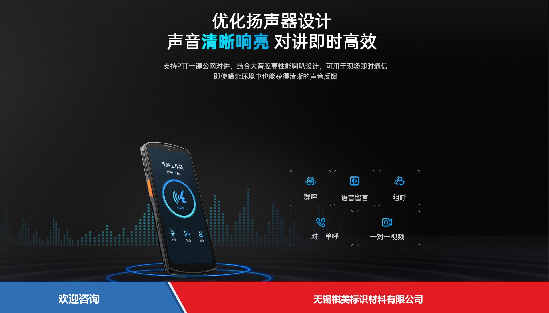 Urovo 优博讯 DT66 移动数据终端 - 图片 4