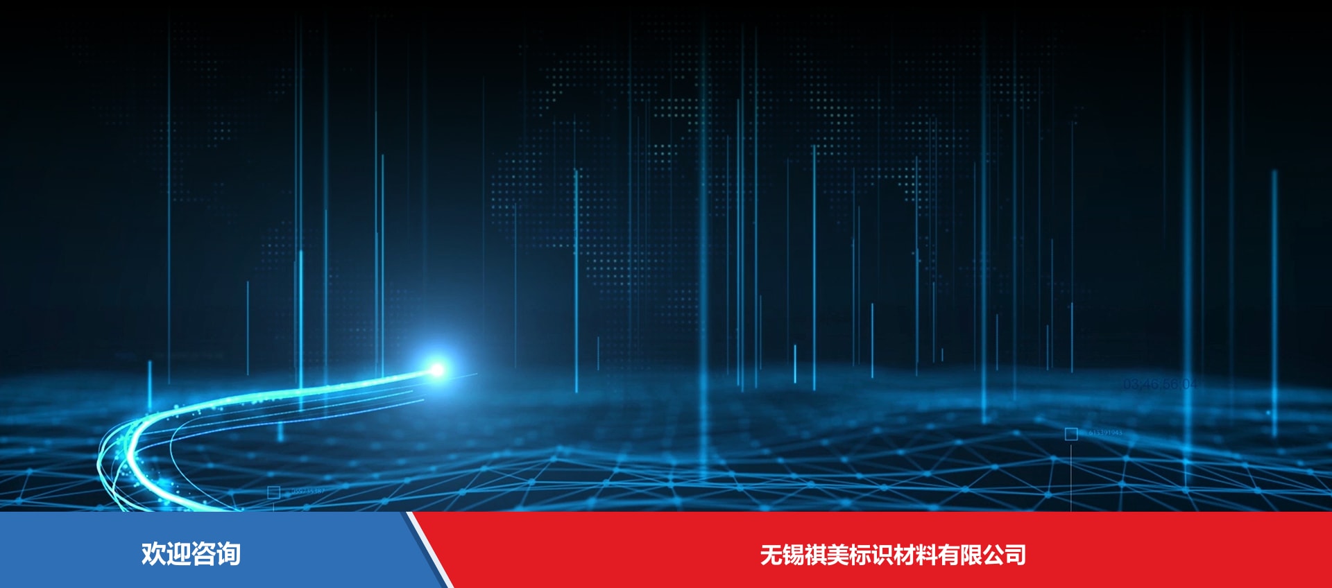 Urovo 优博讯 FR1000 RFID设备 - 图片 11