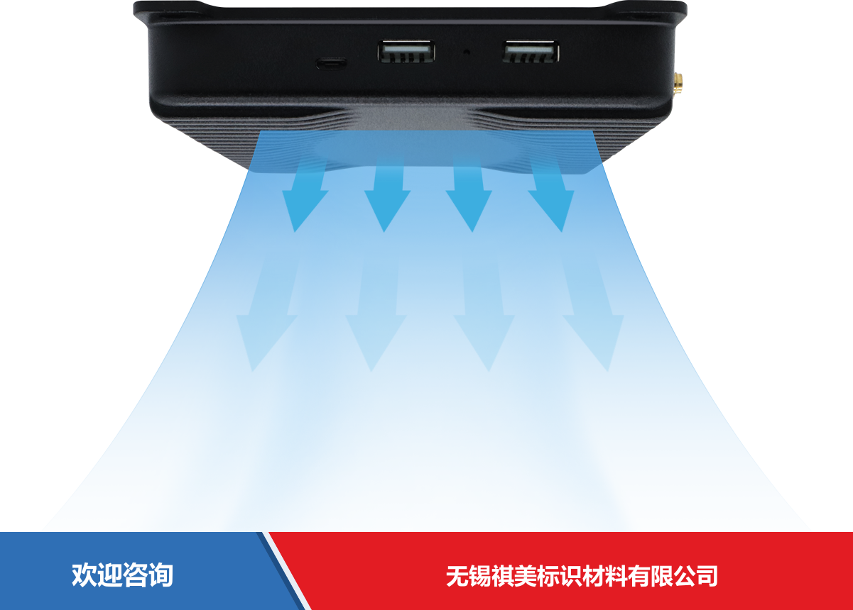 Urovo 优博讯 FR1000 RFID设备 - 图片 14