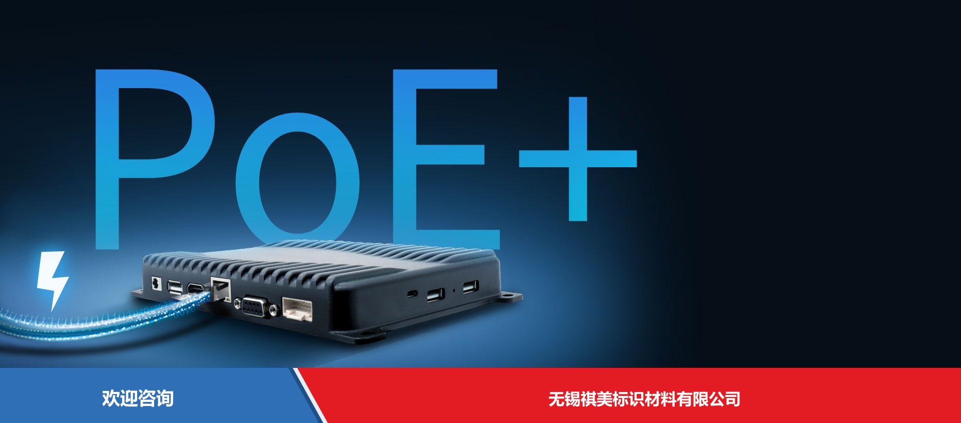Urovo 优博讯 FR1000 RFID设备 - 图片 3