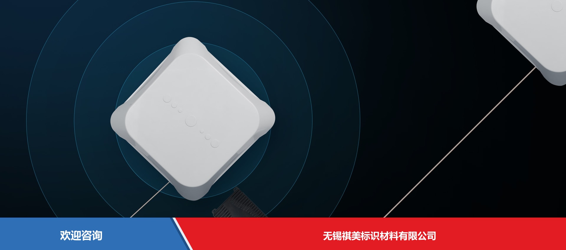 Urovo 优博讯 FR1000 RFID设备 - 图片 6