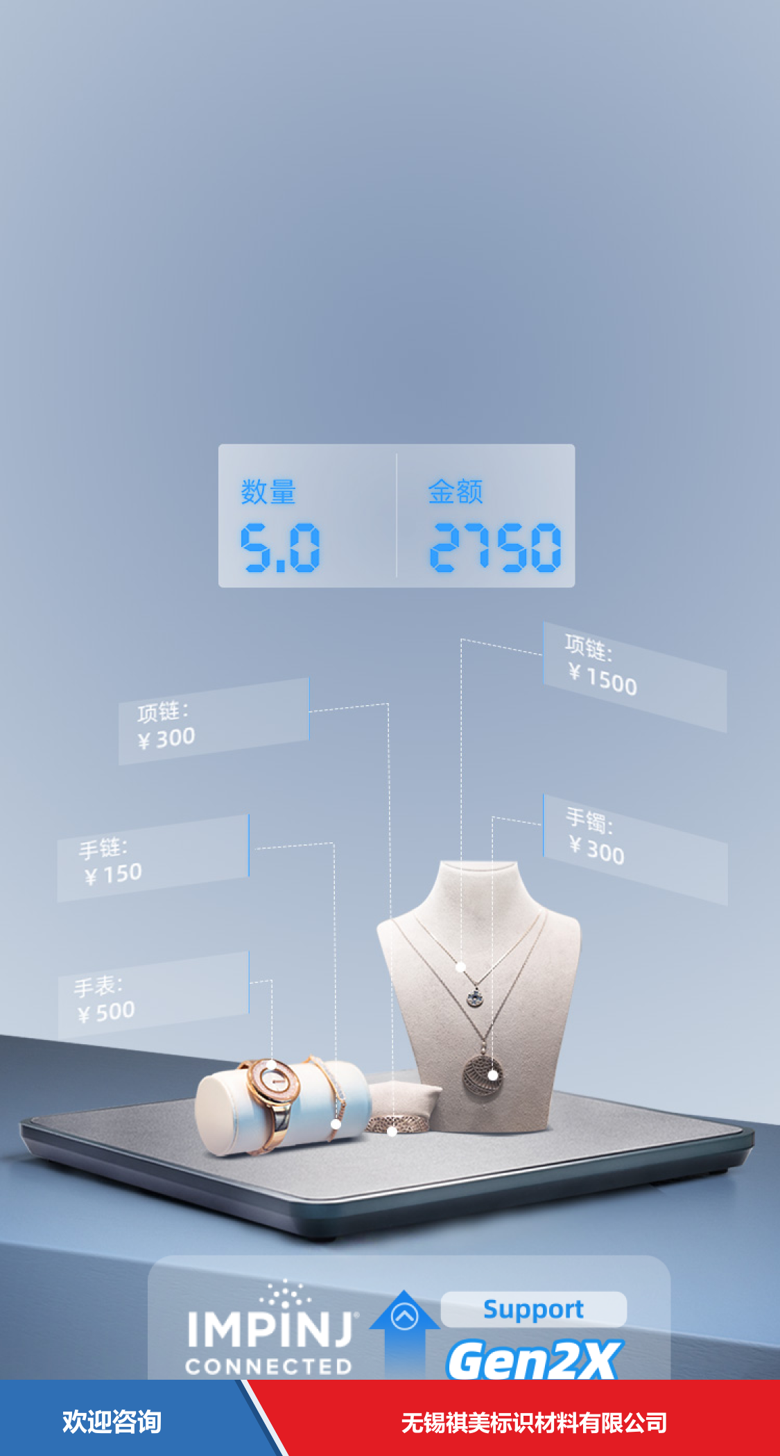 Urovo 优博讯 FR2000 RFID设备 - 图片 16