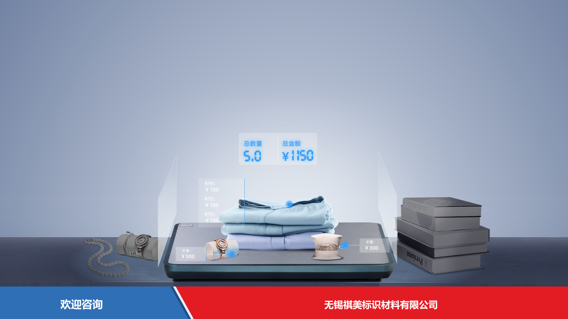 Urovo 优博讯 FR2000 RFID设备 - 图片 2