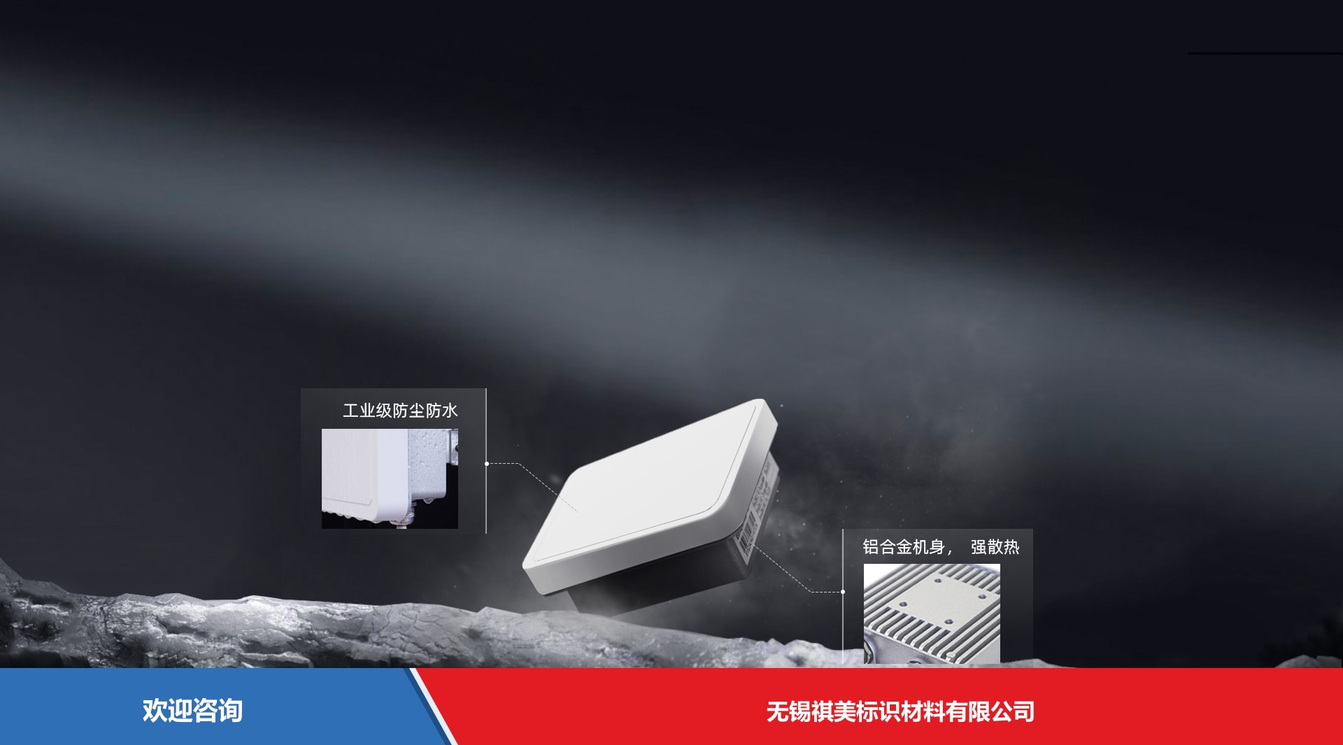 Urovo 优博讯 FR7000 RFID设备 - 图片 18