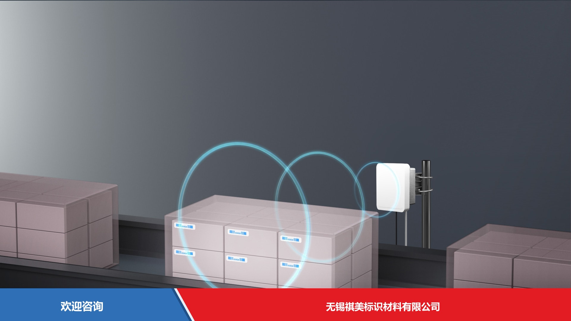 Urovo 优博讯 FR7000 RFID设备 - 图片 1