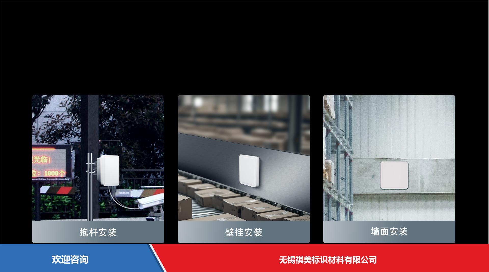 Urovo 优博讯 FR7000 RFID设备 - 图片 2