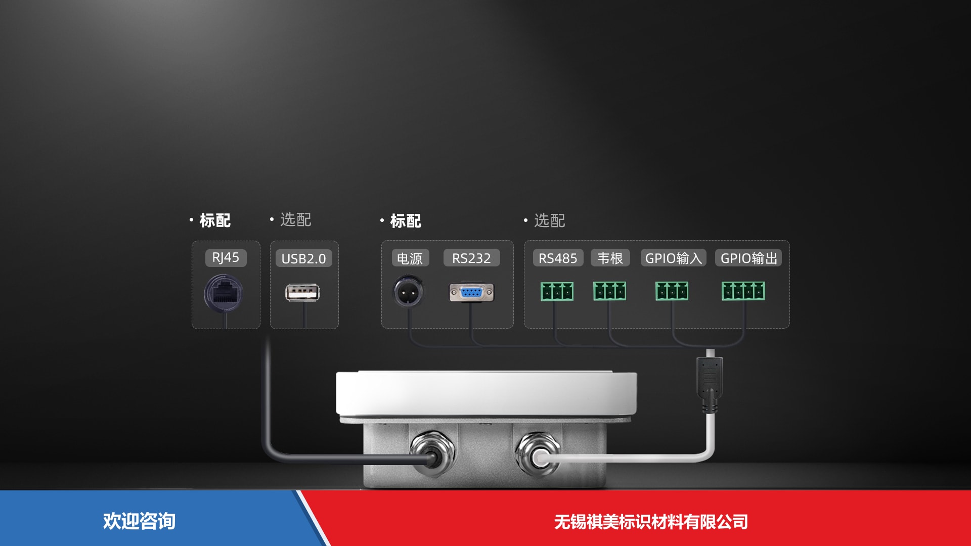 Urovo 优博讯 FR7000 RFID设备 - 图片 3