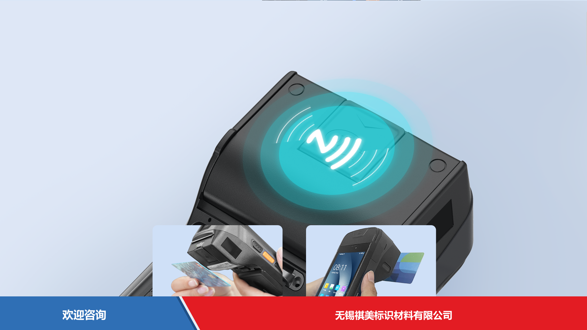 Urovo 优博讯 I9000s1 移动数据终端 - 图片 15