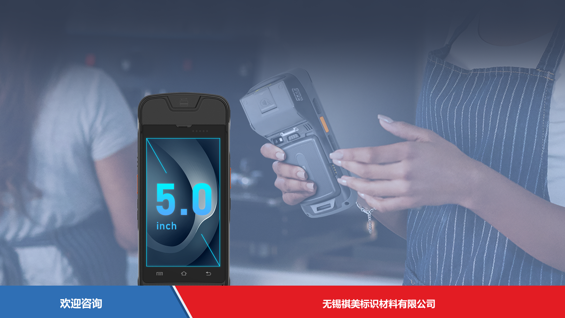 Urovo 优博讯 I9000s1 移动数据终端 - 图片 2